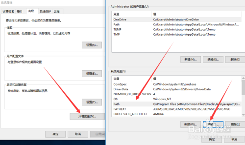 .java文件怎样编译成.class文件