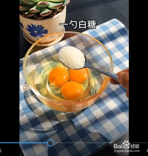 松软鸡蛋酸奶小饼的制作方法