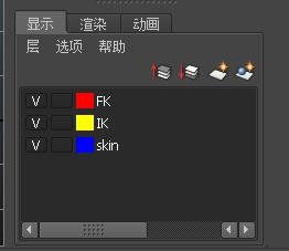 腿部节点绑定：三套骨骼IKFK的切换