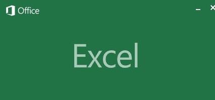 excel快速添加序列号