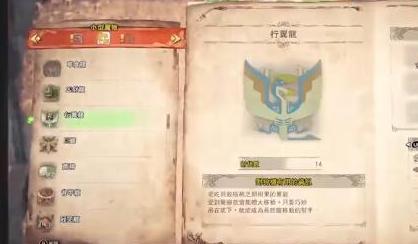 怪物猎人世界滋养萃取液怎么得?