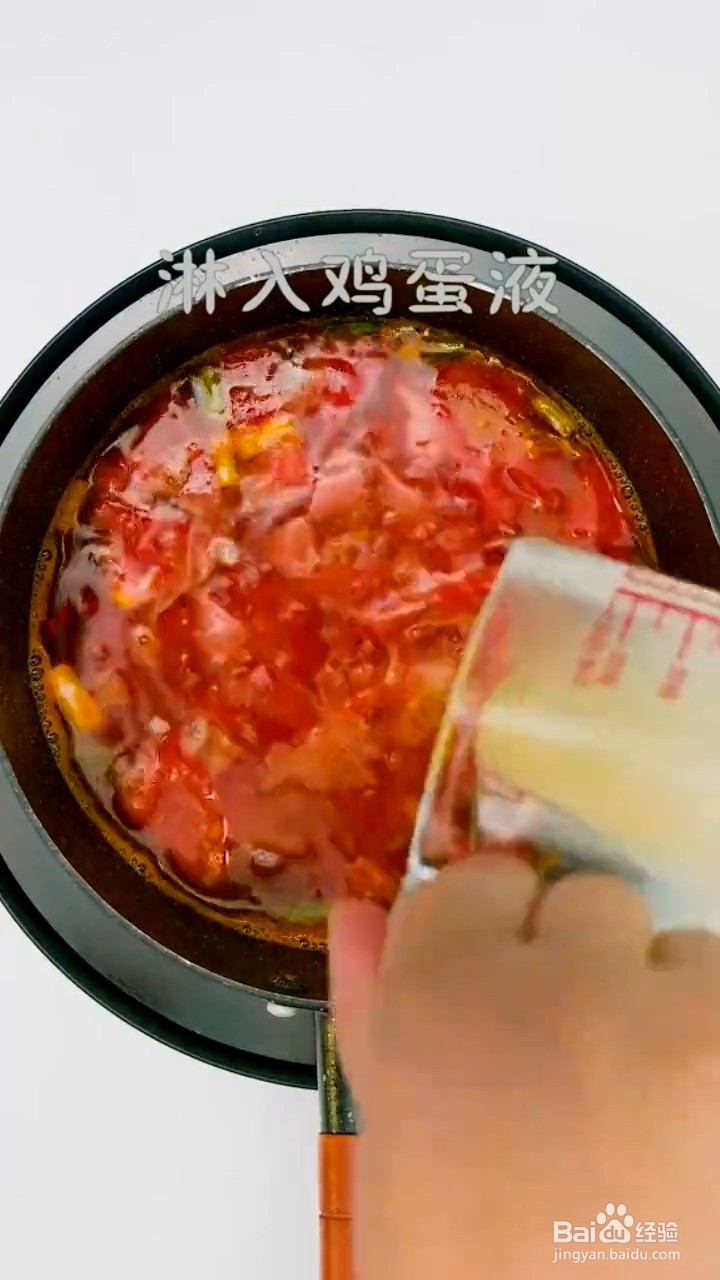 如何自制番茄火腿泡面？