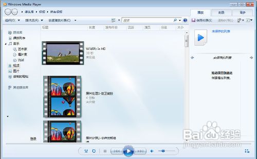 怎样关闭win7系统视频加速功能