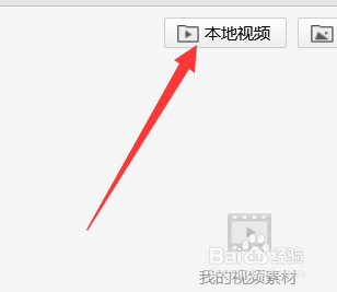如何用快剪辑截取片段