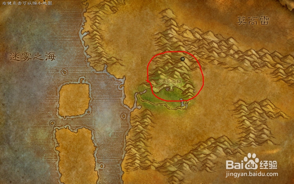 魔兽世界怀旧服：欺诈宝珠获取指南