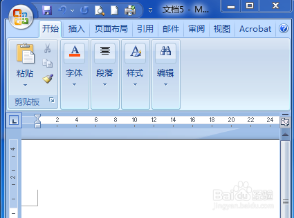 word2007自动更正功能--使用技巧之四