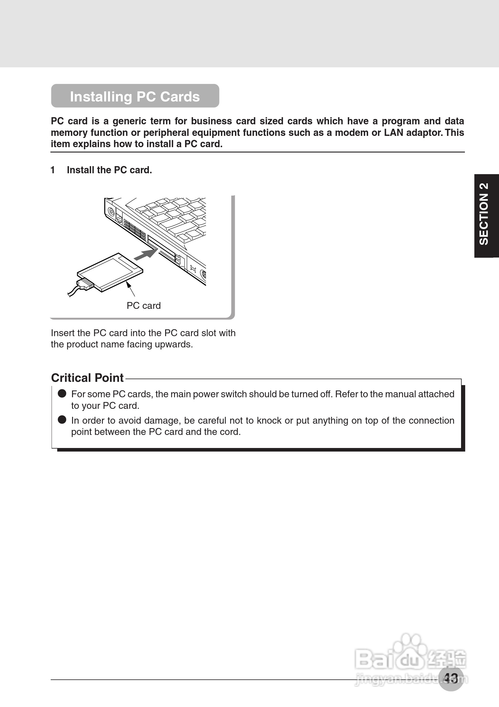 富士通笔记本E6530型使用说明书:[5]