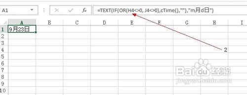 如何自定义函数引用文件创建时间@张志晨之经验