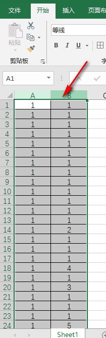 如何快速找到两列数据之间的不同之处