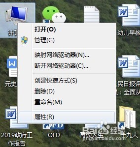如何查看电脑光驱型号