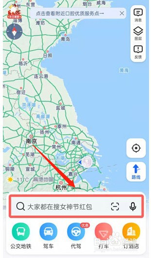 高德地图疫情地图怎么看