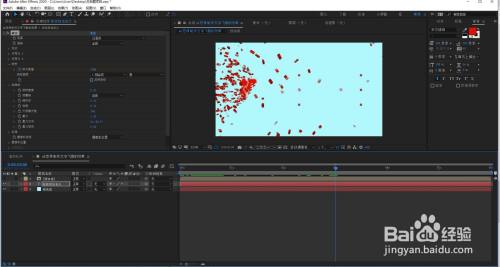 AE怎样制作文字飞散的效果
