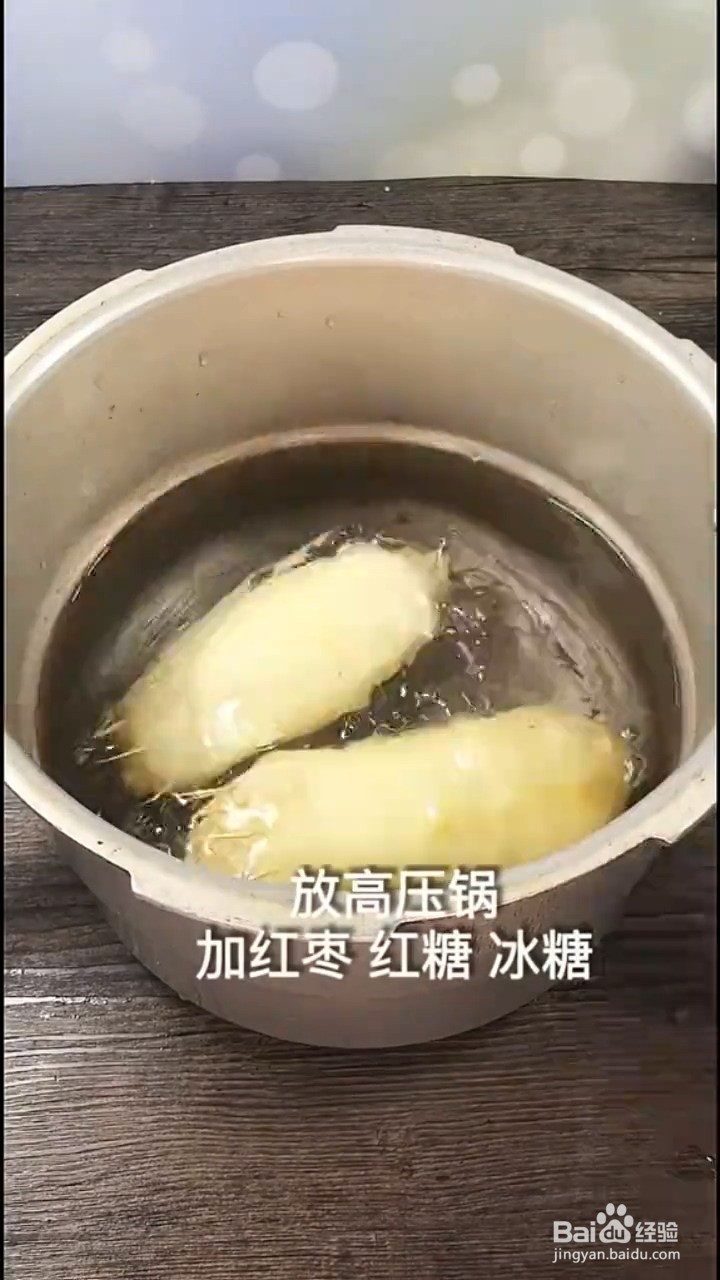 如何自制美味的糯米藕