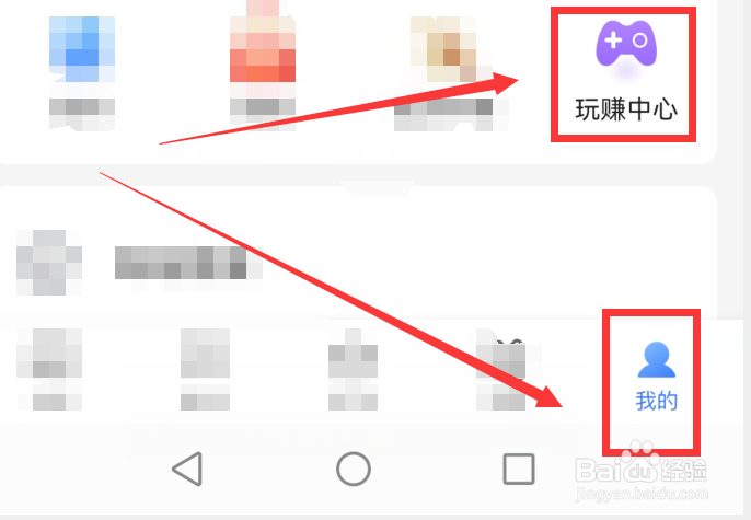 如何联系咪咕阅读中的游戏客服