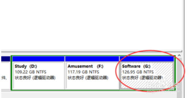 Win10系统怎么增加C盘空间