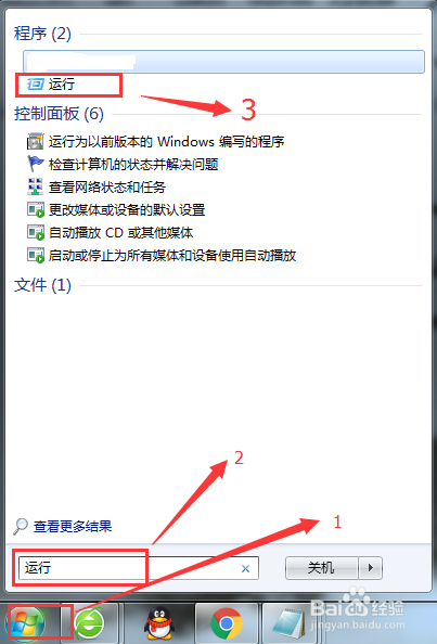 windows资源管理器已停止工作