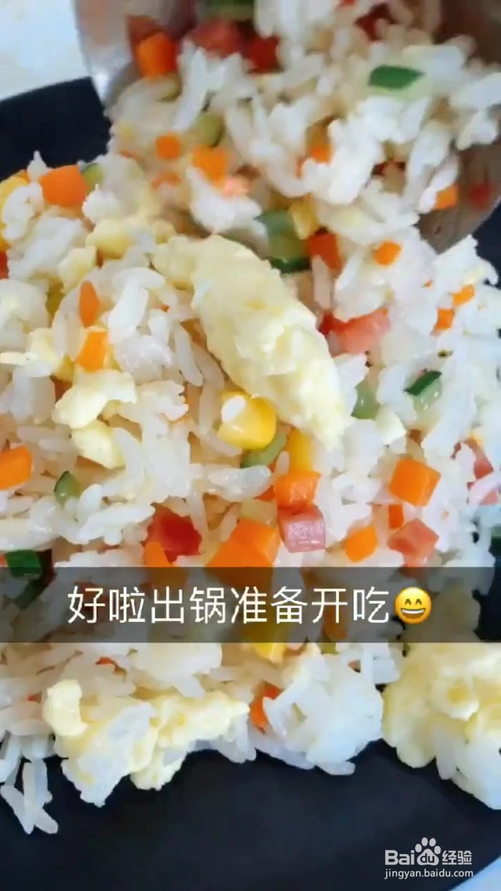 如何制作素菜蛋炒饭