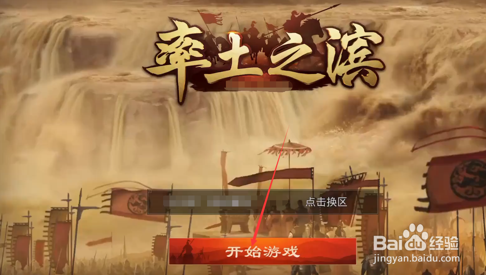 率土之滨荣誉怎么获取