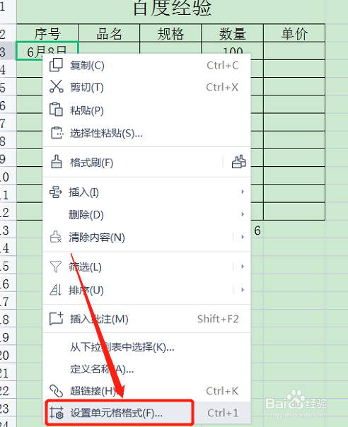 斜线怎么输入图片