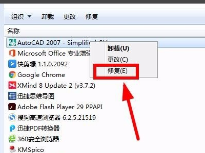 每次打开CAD时提示打开自定义文件“commandline.cui