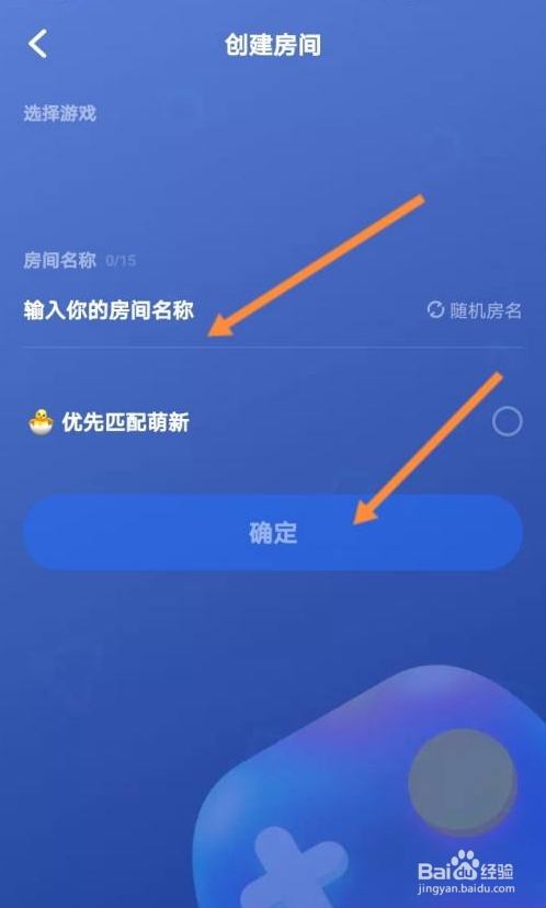 tt语音怎么切换小游戏