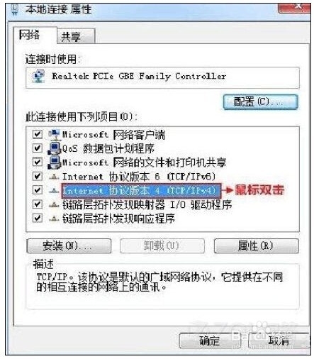 路由器 怎么样设置