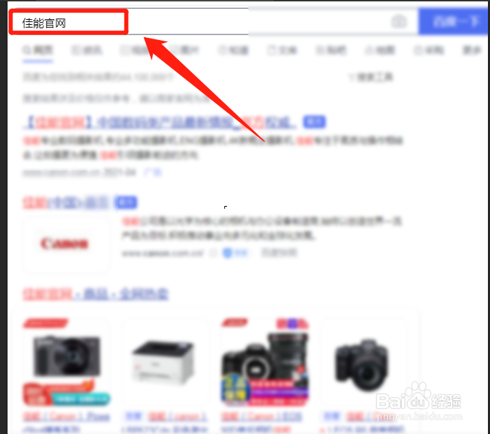 canon lbp7100c打印机驱动怎么下载安装