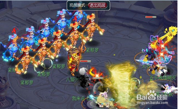 梦幻西游160附魔宝珠怎么得