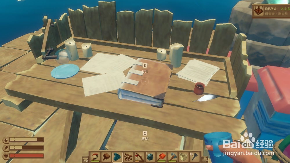 raft木筏求生怎么种棕榈树