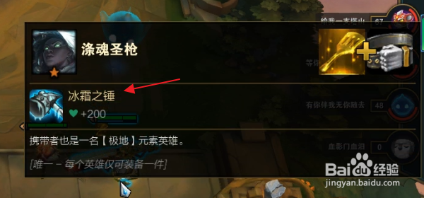 云顶之弈各职业合成攻略