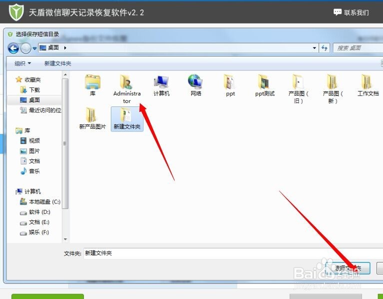 微信怎么找回聊天记录？文字图片全囊括