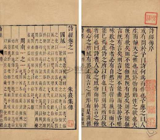 《诗经》的第一篇是什么