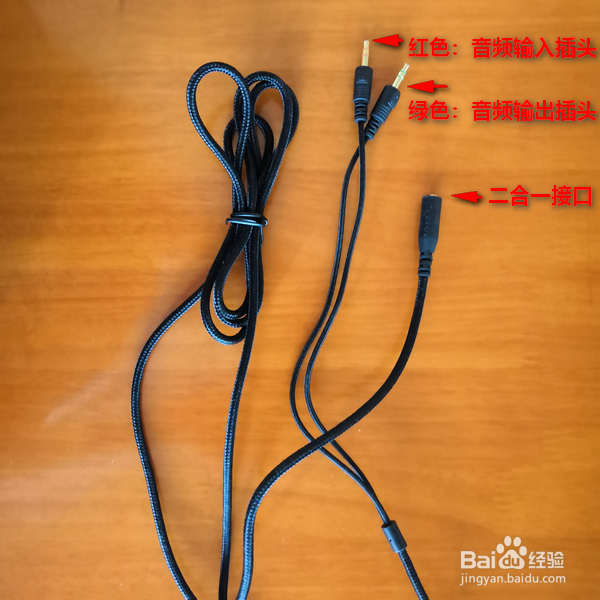 联想全民K歌话筒怎样连接电脑录音