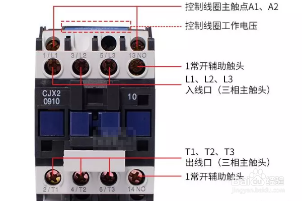 交流接触器应该怎么接线?