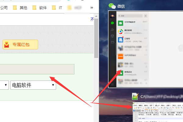 win10怎么分屏