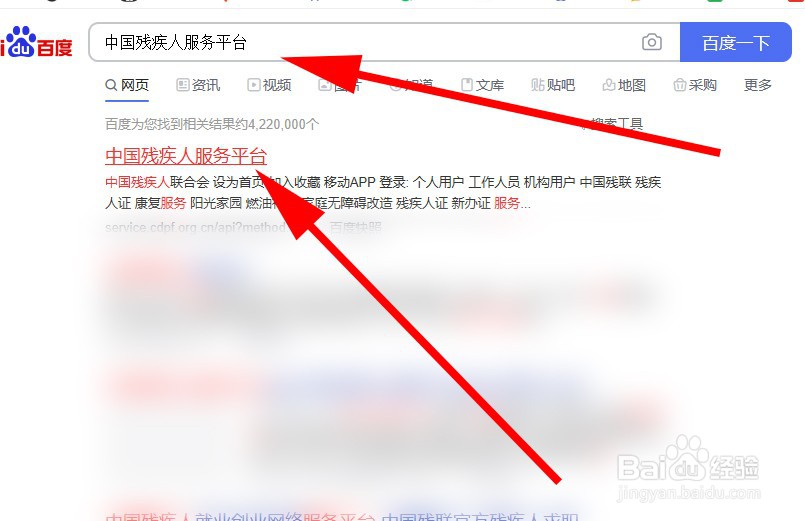 残疾证补办需要什么手续