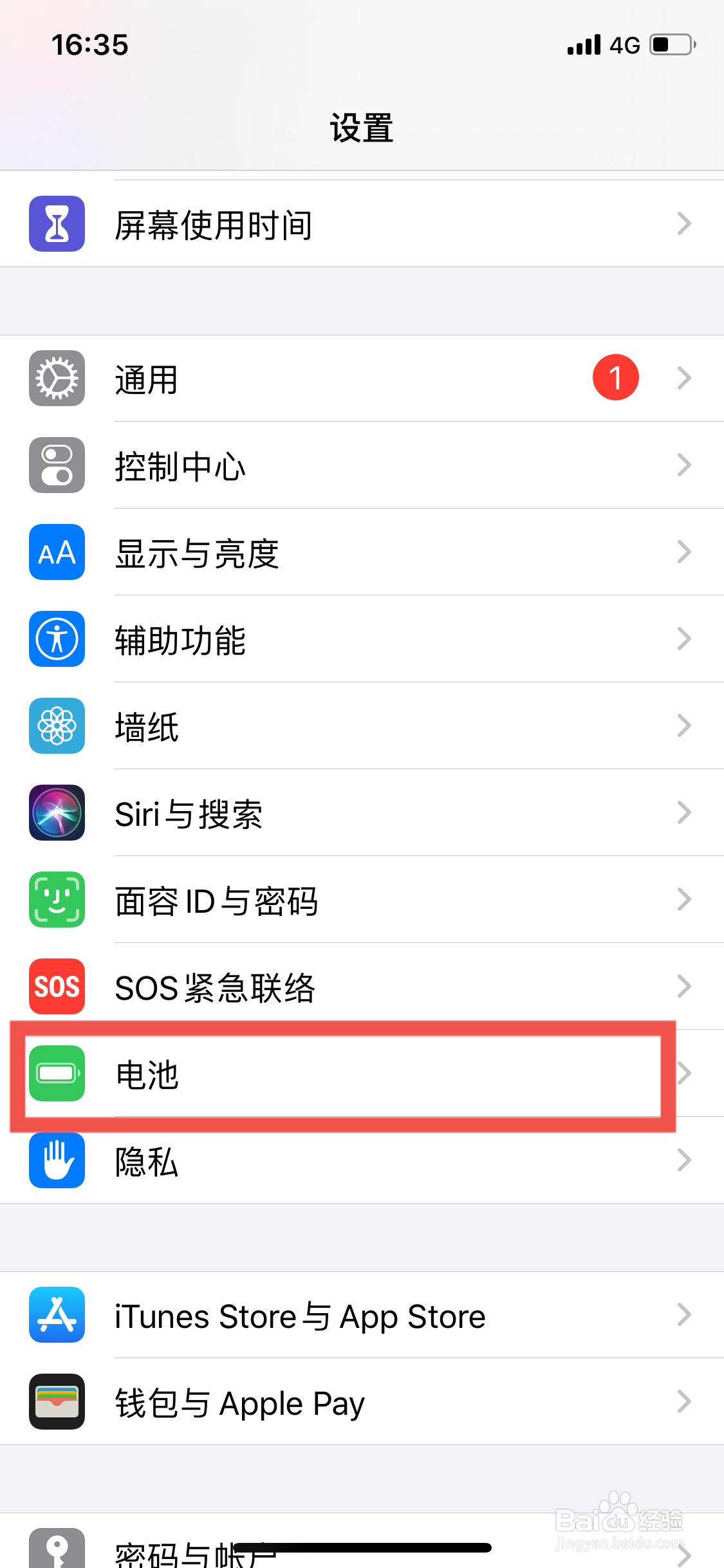 苹果手机怎么打开优化优化电池充电