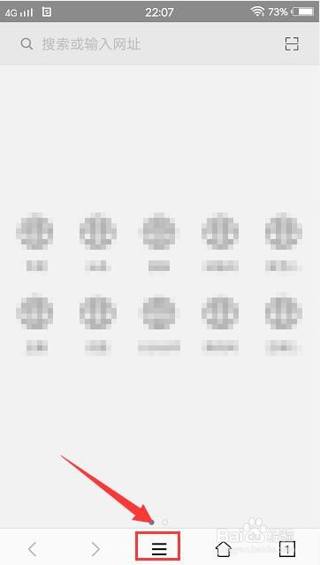 小牛浏览器怎么开启无图模式