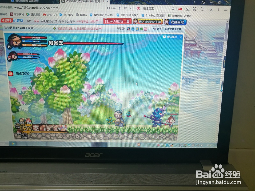 造梦西游3 八戒怎么打猕猴王
