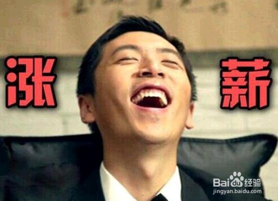 谁说职场没有捷径聪明的人都知道的升迁捷径!