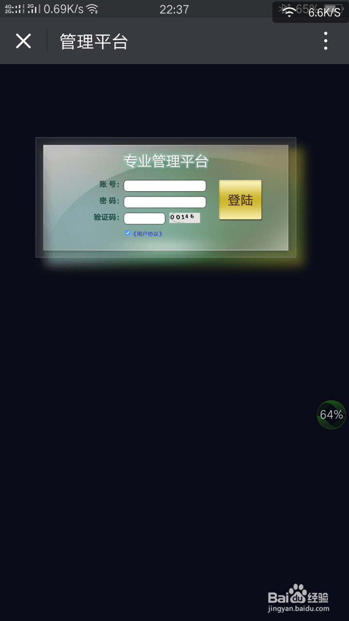 靠谱网上挣钱法