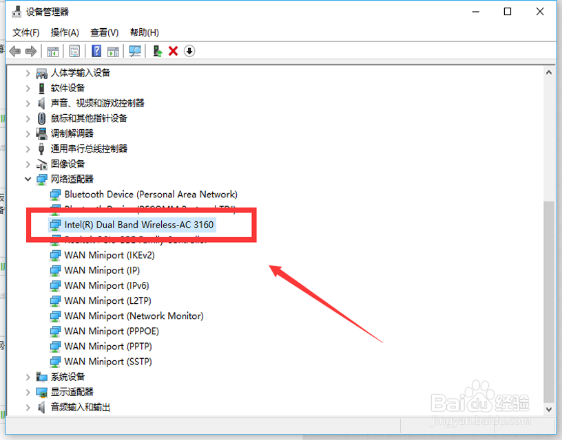 笔记本wifi老是自动掉线怎么办?