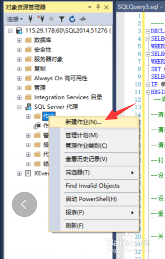 如何清理SQL SERVER内存解决内存占用高的问题