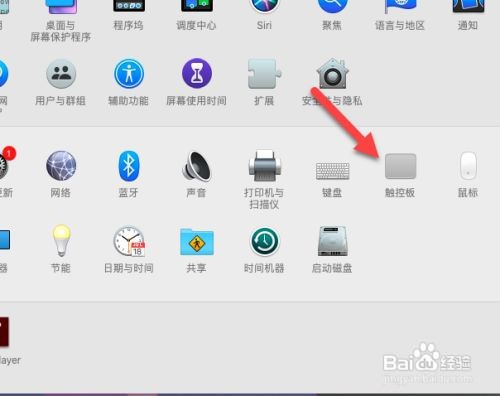 笔记本电脑没有鼠标怎么操作