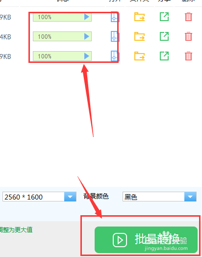 Cad如果转pdf格式不清楚怎么办