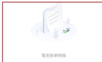 曹操出行查看历史订单的方法