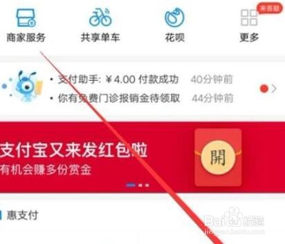 余额宝升级后怎么更换基金
