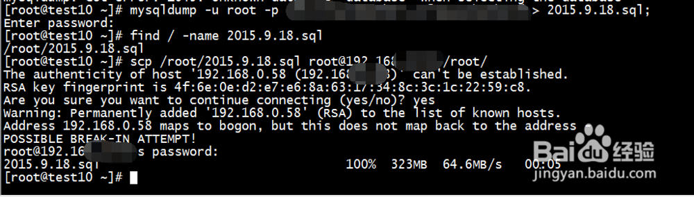 Linux下mysql的操作命令