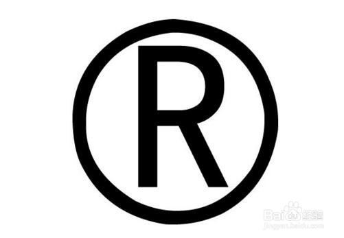 如何防止商标在国外被抢注
