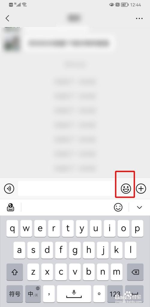 微信骰子如何能摇到6
